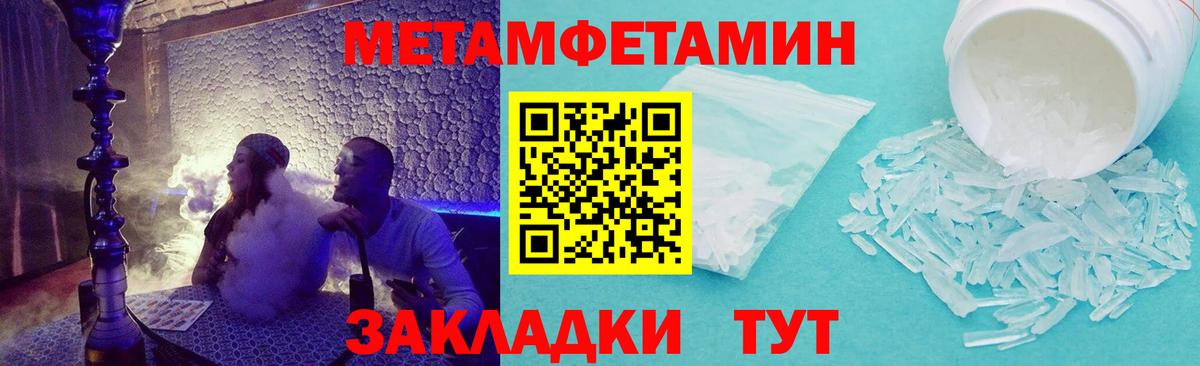 АМФЕТАМИН  Вход с VPN  Амфетамин  АМФ 98%  Камышин 