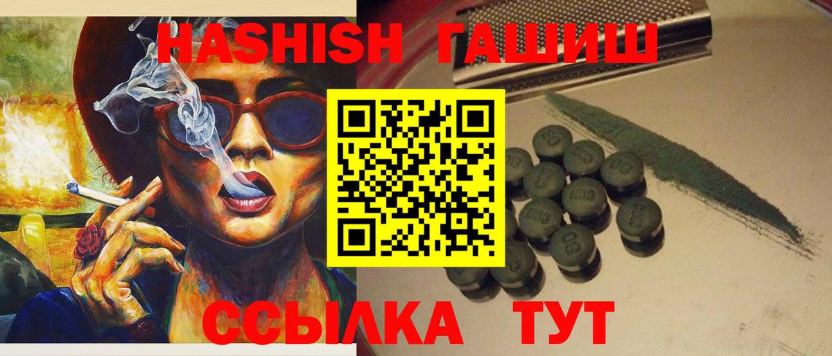 ГАШ 40% ТГК Камышин