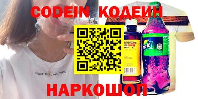 стафф Беслан