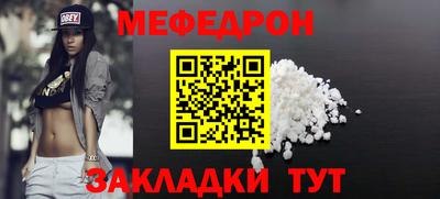 spice Бийск
