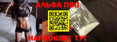 стафф Беслан