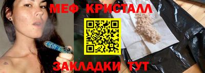 стафф Беслан