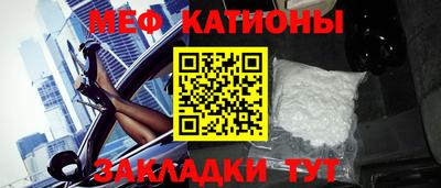 стафф Беслан