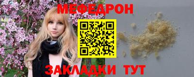 стафф Беслан