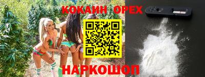 стафф Беслан