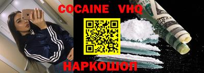 спайс Берёзовский