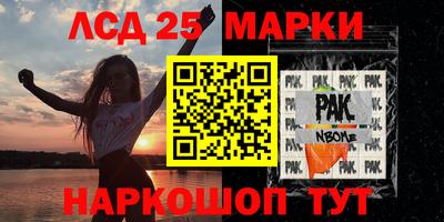 стафф Беслан