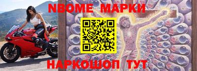 спайс Берёзовский