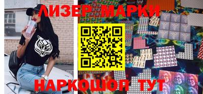 стафф Беслан
