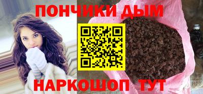 spice Бийск