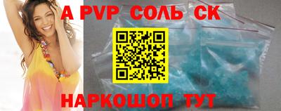 спайс Берёзовский