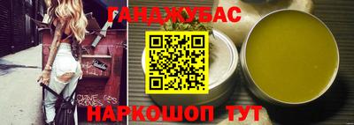 стафф Беслан
