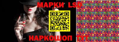 стафф Беслан