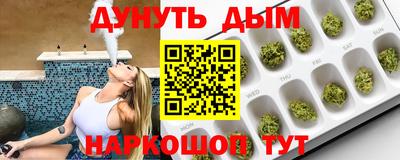 spice Бийск