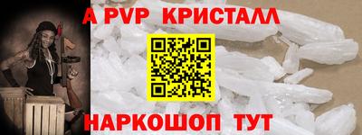 стафф Беслан