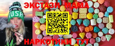 spice Бийск