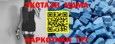spice Бийск