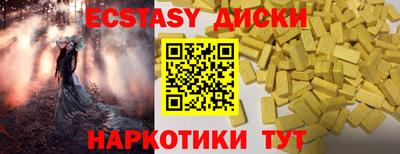 spice Бийск