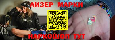 стафф Беслан