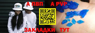 спайс Берёзовский