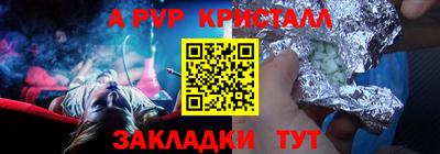 спайс Берёзовский