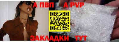 стафф Беслан