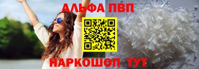 спайс Берёзовский