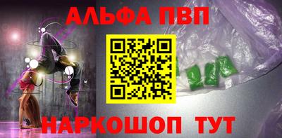 стафф Беслан