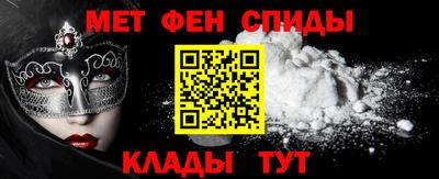 стафф Беслан