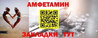 spice Бийск