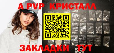 spice Бийск