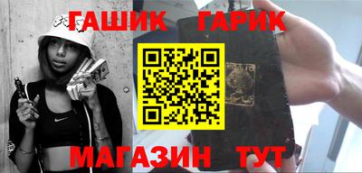 стафф Беслан