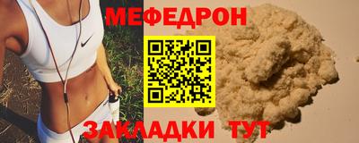spice Бийск