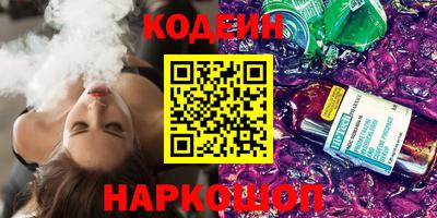 стафф Беслан