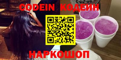 стафф Беслан