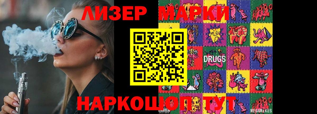 LSD-25 экстази кислота  Вход с VPN  Камышин 