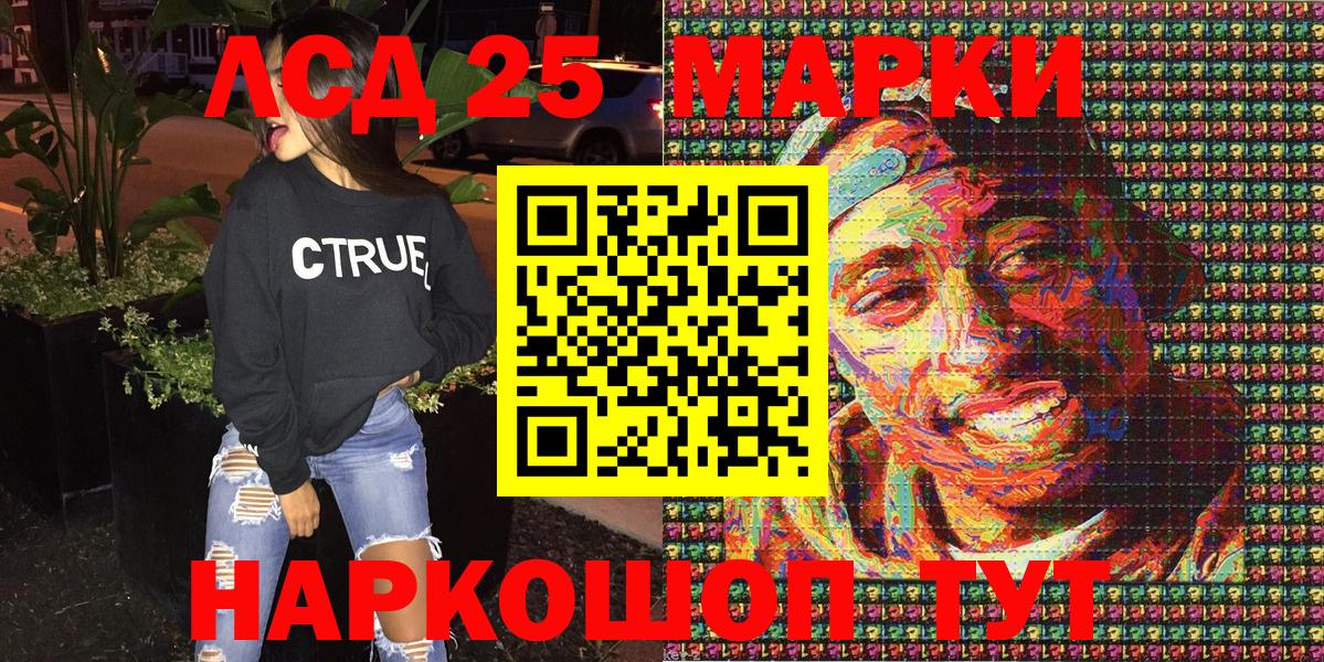 Наркотические марки  Вход с VPN  Камышин  Марки N-bome 1500мкг  Марки N-bome 1500мкг 