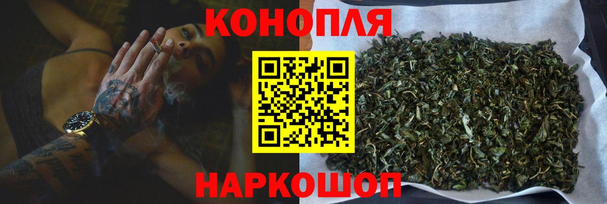 МАРИХУАНА White Widow  МАРИХУАНА Amnesia  Камышин  Вход с VPN 
