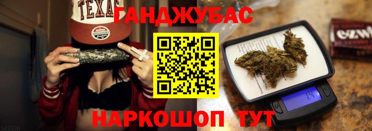 Марихуана SATIVA & INDICA Камышин